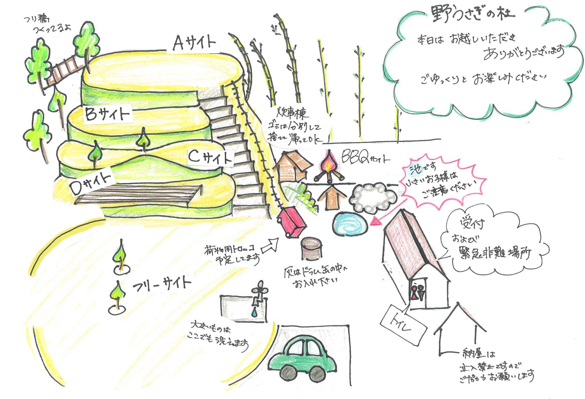 世羅台地の貸し切りが出来る野うさぎの杜キャンプ　チラシ